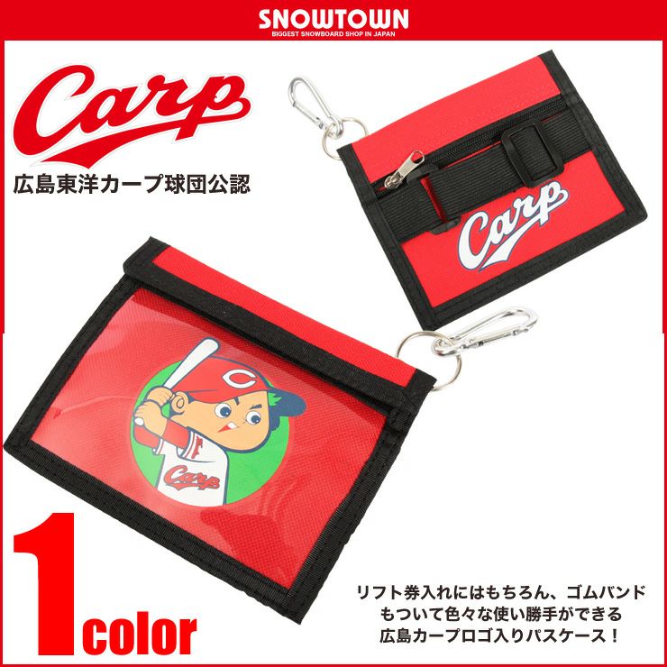 広島カープ スノーボード THE CARP - ボード