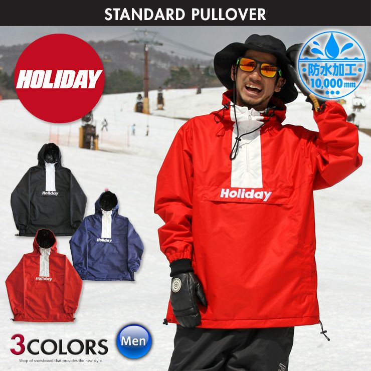 HOLIDAY ホリデー STANDARD PULLOVER スタンダードプルオーバー ユニ