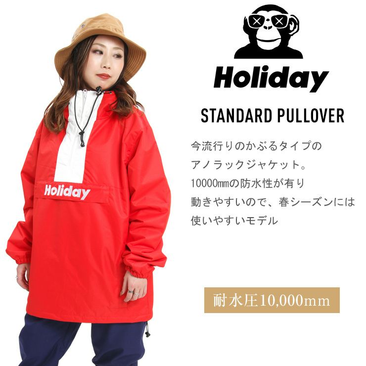 HOLIDAY ホリデー STANDARD PULLOVER スタンダードプルオーバー ユニ