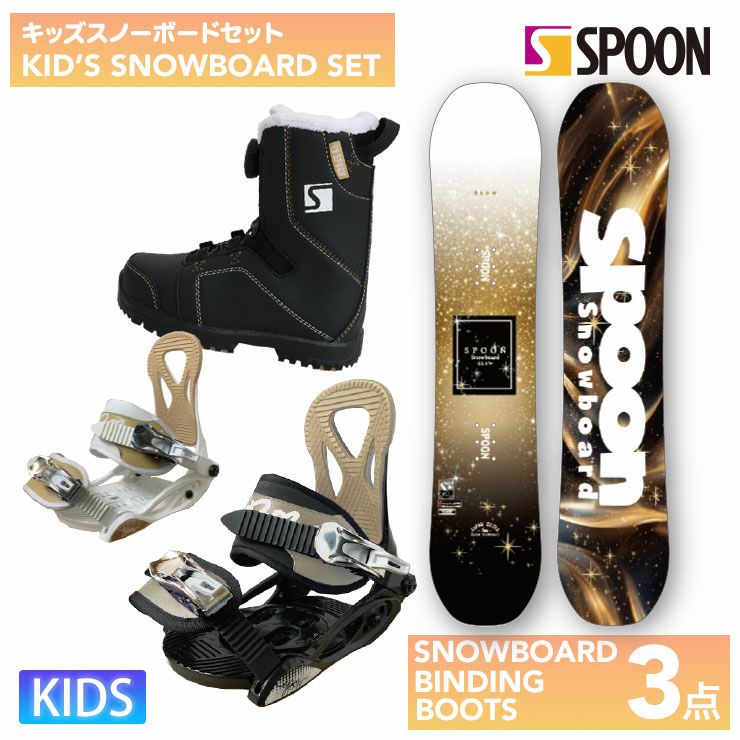 SPOON キッズスノーボードセット 000000030371-01-l.jpg?t=
