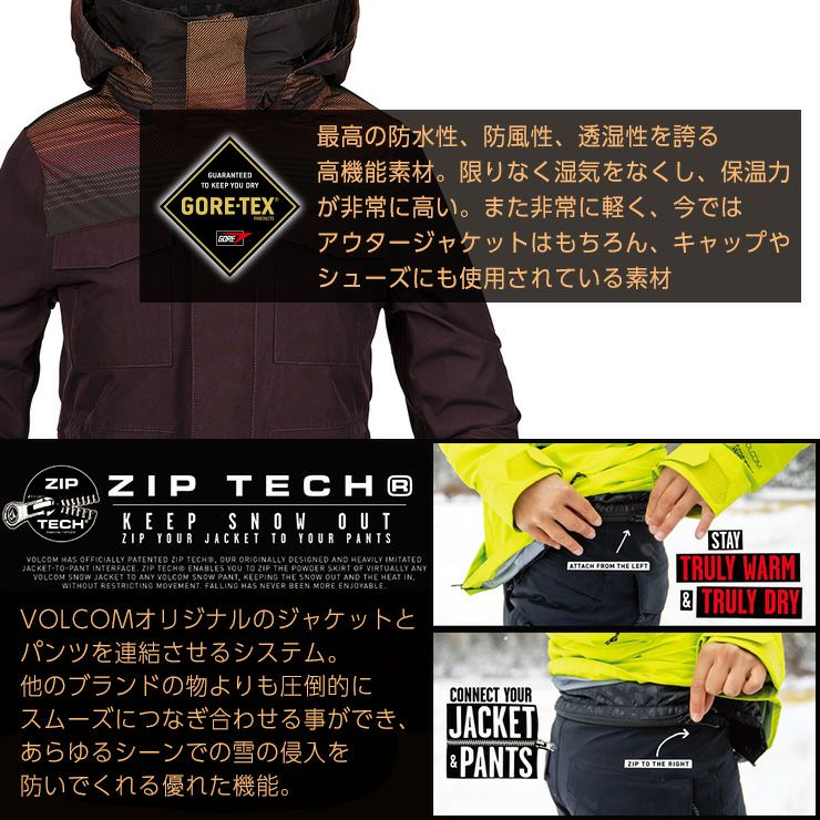 ボルコム ウェア VOLCOM 20-21 LEDA GORE-TEX JACKET レダ ゴアテックスジャケット スノーボード スノーウェア スノボ  | JSBCスノータウン