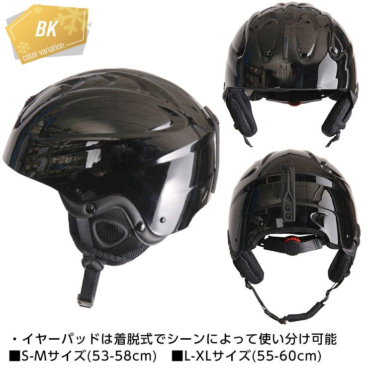 ヘルメットなど NORTH PEAK ノースピーク NP-2510 HELMET ヘルメット スノーボード