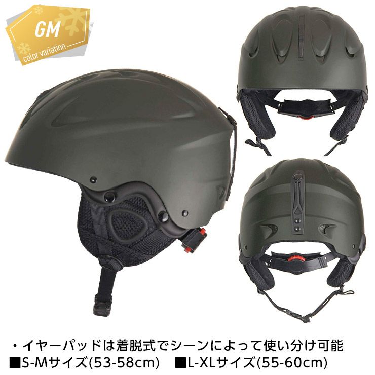 NORTH PEAK ノースピーク NP-2510 HELMET ヘルメット スノーボード