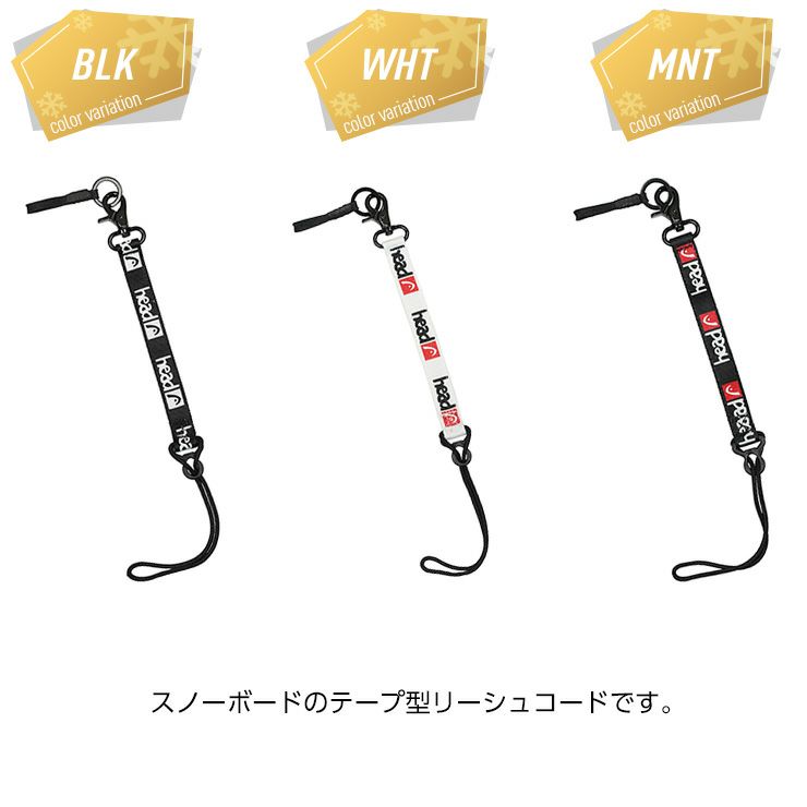 Sironekoページ スノーボード用リーシュコード Amazon | スノーボード リーシュコード リーシュ 流れ止め