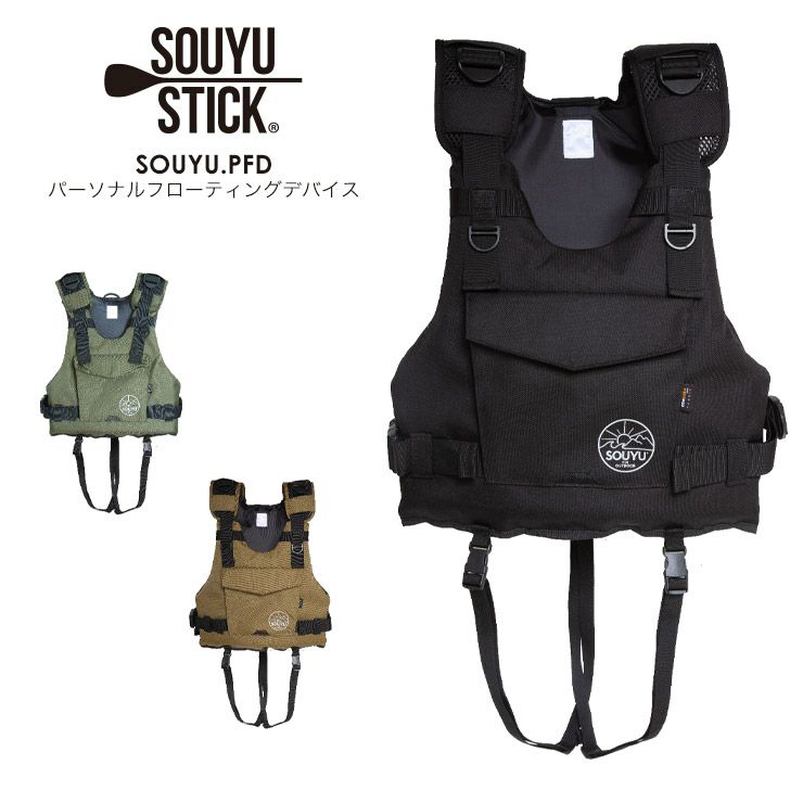 タロウちゃん様 SOUYU STICK×DAIWA USED PFD コヨーテ タロウちゃん様 SOUYU STICK×DAIWA USED PFD コヨーテ - メルカリ