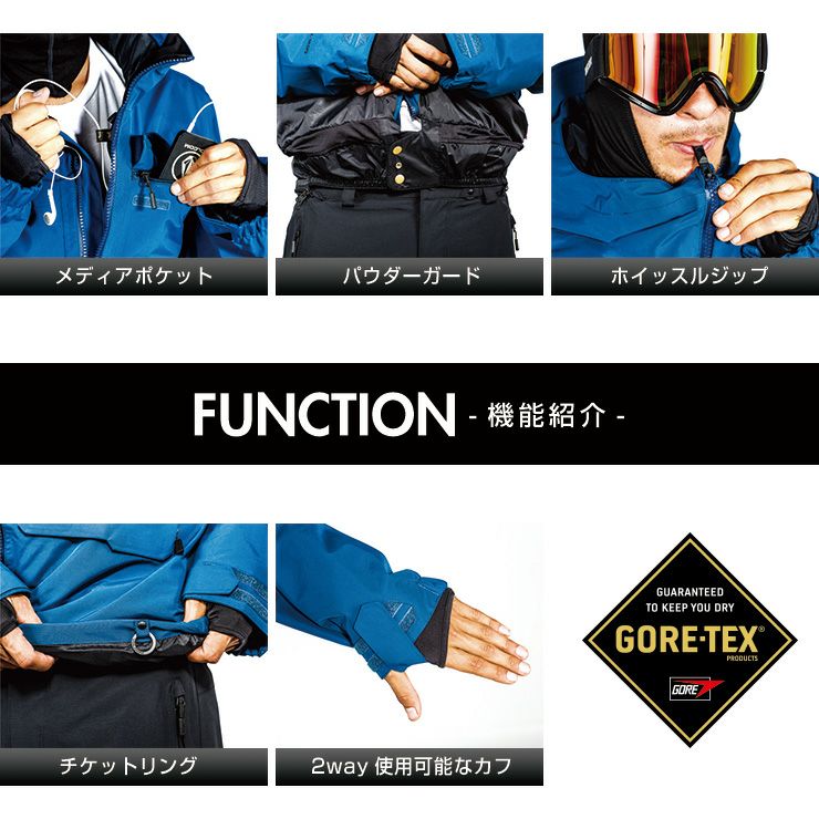 正規品 21-22 VOLCOM ボルコム ELL INS GORE-TEX JACKET