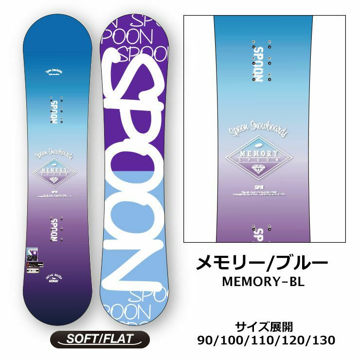IGNO イグニオ SPOON スプーン スノーボードセット おもい 120cm キッズ