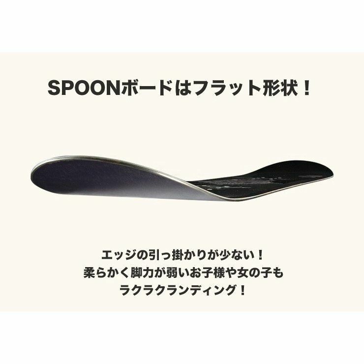 SPOON スプーン キッズ スノーボード 板 フラット形状 軽量 90 100 110 120 130 ジュニア 子供 スノボ |  JSBCスノータウン