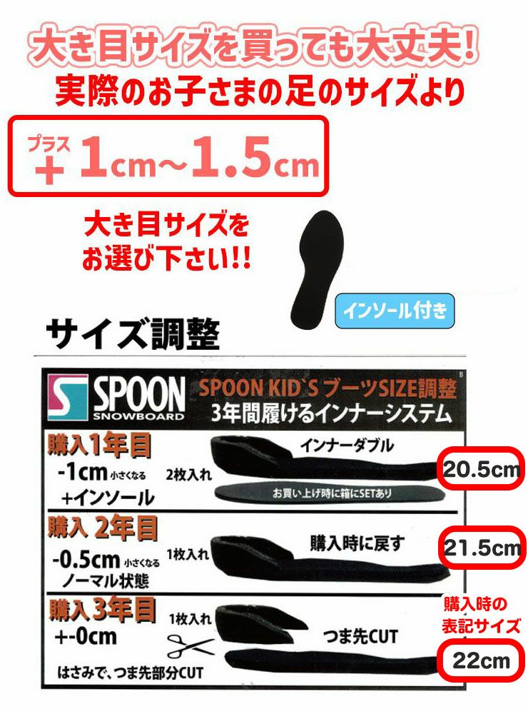 キッズ スノーボード3点セット】SPOON WOLF-GT スノーボード 板 SPOON