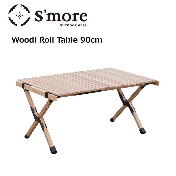 S'more スモア Woodi Roll Table 90 ウッディロールテーブル