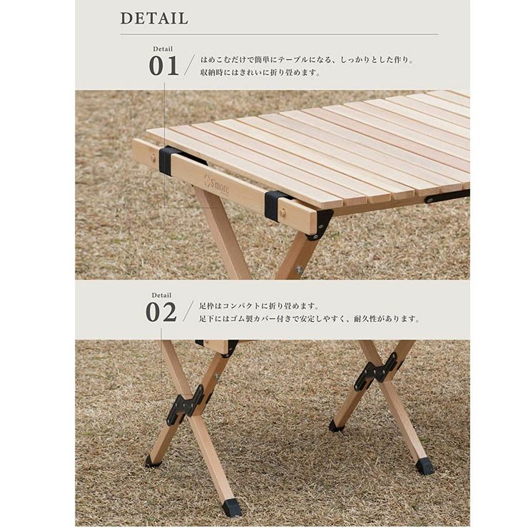 S'more スモア ウッディロールテーブル 90cm S'more スモア Woodi Roll Table 90 ウッディロールテーブル