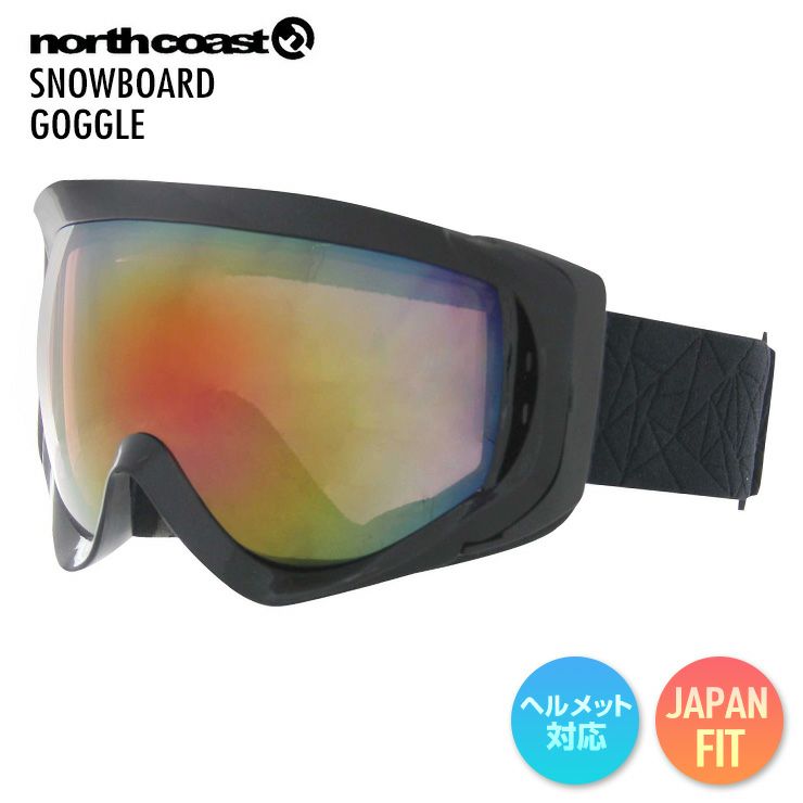 NORTH COAST ノースコースト NW-3613 GOGGLE BK/RD ゴーグル