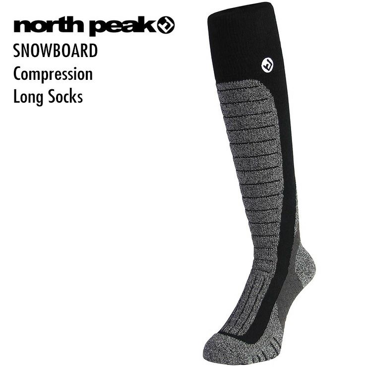 NORTH PEAK ノースピーク MP-750 Compression Long Socks スノーボード