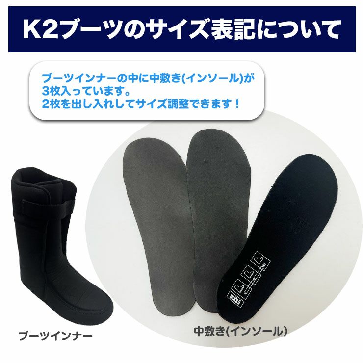 K2 ケーツー YOU+H ユース キッズ ブーツ ジュニア 子供 スノーボード