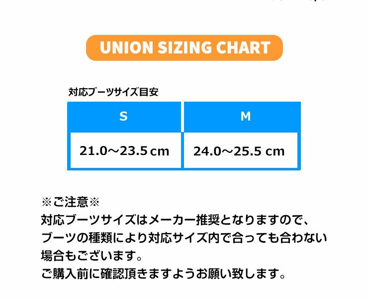 22-23 UNION ユニオン CADET PRO キッズ ビンディング ジュニア 子供 