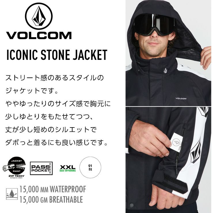 人気が高い スノーボードウェア 【新品未使用】ボルコム MENS STONE