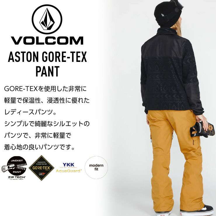 公式オンラインストアな VOLCOM ボルコム ASTON GORE-TEX PANT