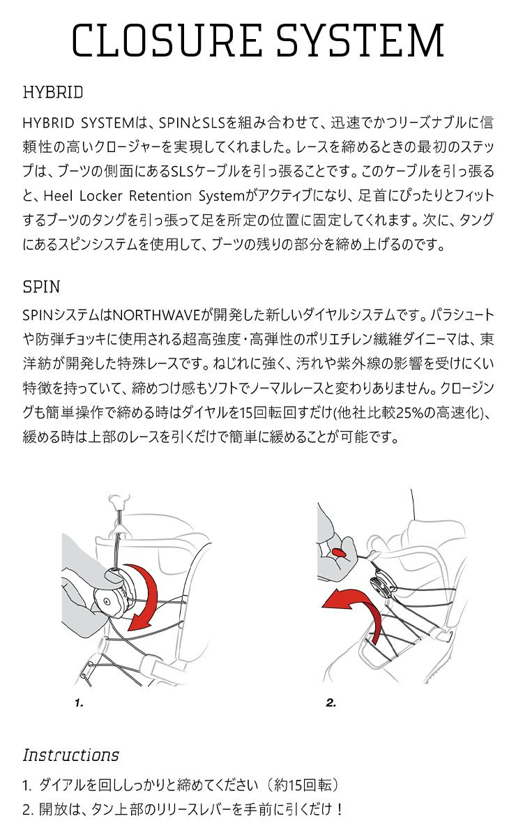 22-23 2023 NORTHWAVE ノースウェーブ EDGE HYBRID エッジハイブリッド