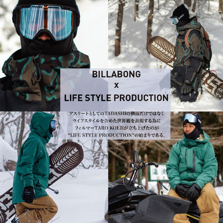 2023 BILLABONG ビラボン PRISM JKT プリズムジャケット 男性用 スノーボード スノボー スキー ウェア | JSBCスノータウン