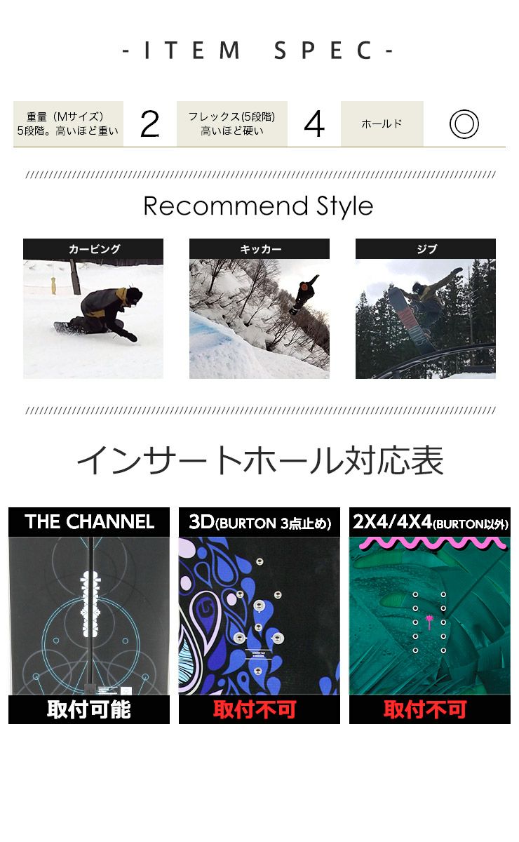 22-23 2023 BURTON バートン LEXA X EST レクサ スノーボード