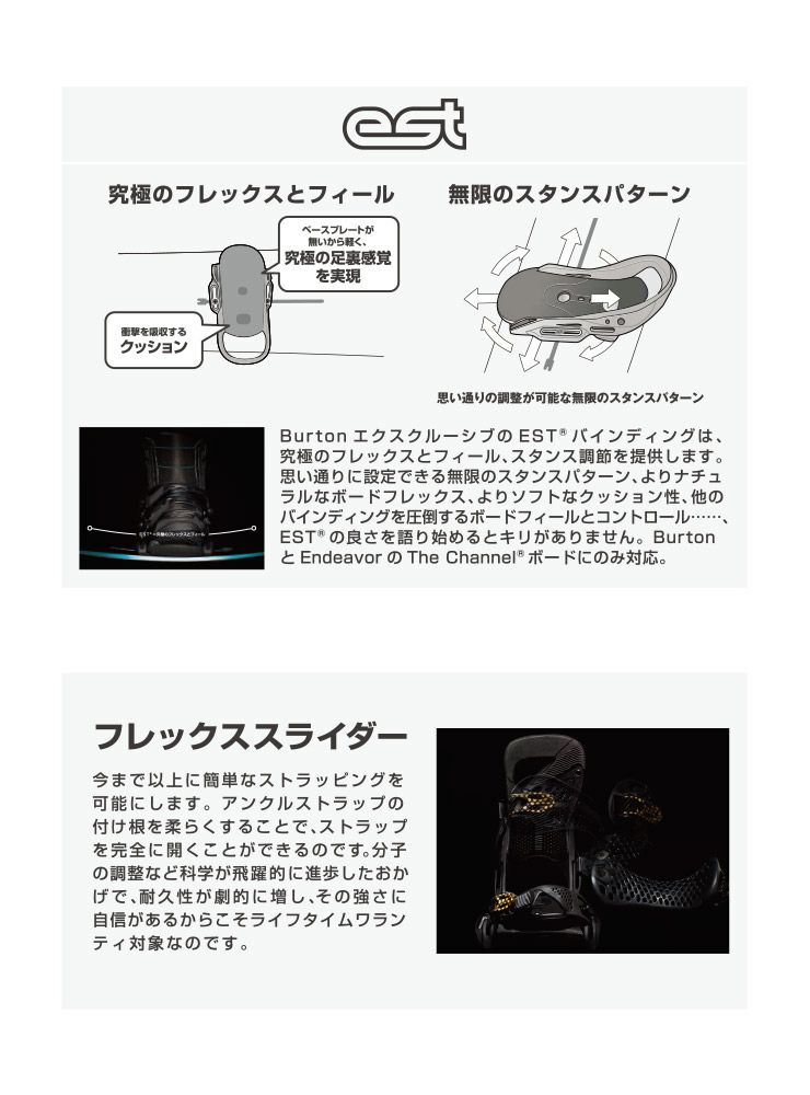22-23 BURTON X EST Mサイズ BURTON X EST Mサイズ Men's Burton X EST® Snowboard Bindings