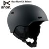 正規品 23-24 anon アノン Oslo WaveCel Helmet オスロ ウェーブセル