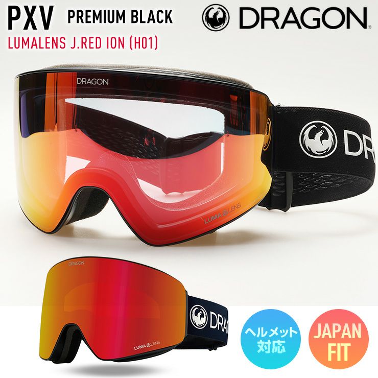 美品！送料無料！】DRAGON PXV ゴーグル ゴールド 23-24モデル（2024 