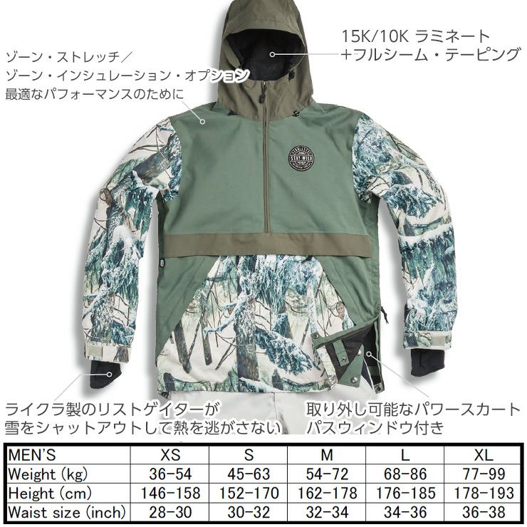 正規品 22-23 AIRBLASTER エアーブラスター Trenchover Jacket トレンチオーバージャケット スノボー スノーボード  ウェア スキーウェア | JSBCスノータウン