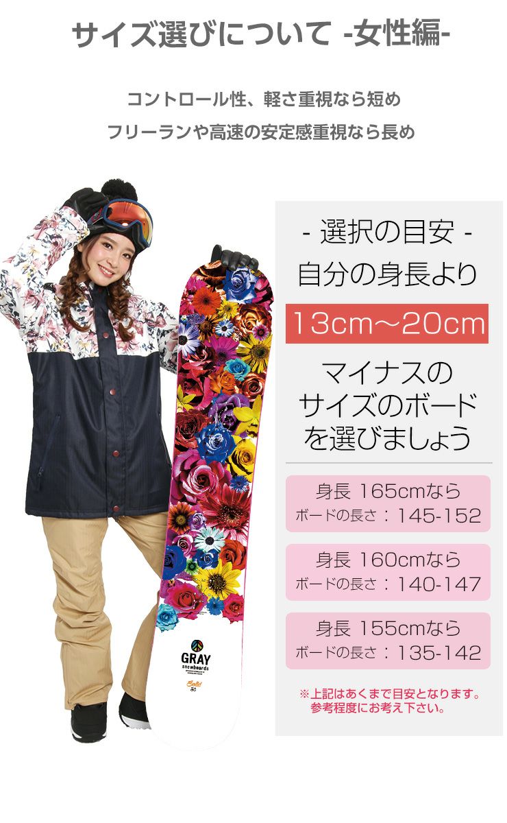 スノーボードバインディング付きTECHNINEテックナインレディース138cm スノーボードバインディング付きTECHNINEテックナインレディース138cm