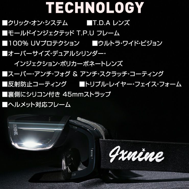 正規品 2023 IXNINE アイエックスナイン IX3 PRO スノーボード