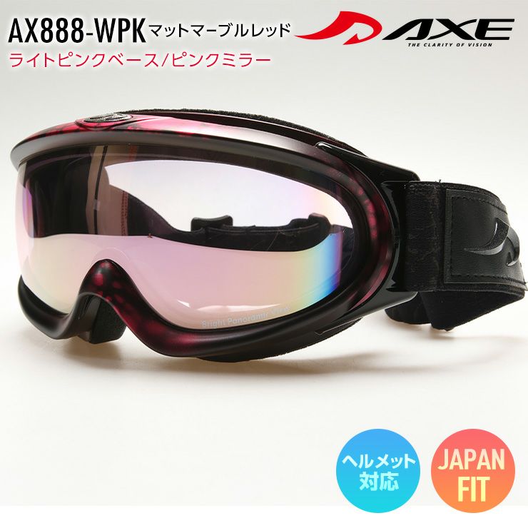AXE アックス スノーボード ゴーグル スキー AX888-WPK マットマーブル