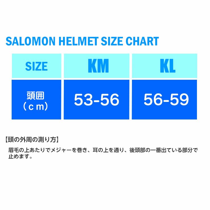 SALOMON サロモン キッズ ヘルメット GROM VISOR バイザー付き