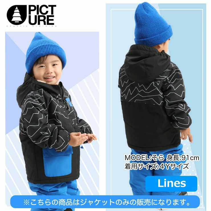 22-23 PICTURE ピクチャー SNOWY TODDLER JKT スノーボード トドラー