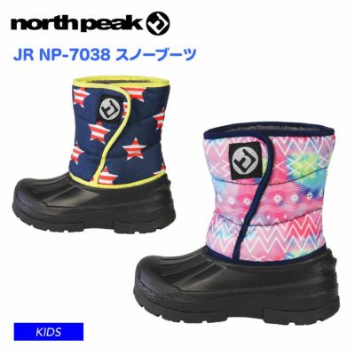 ブーツ | JSBCスノータウン
