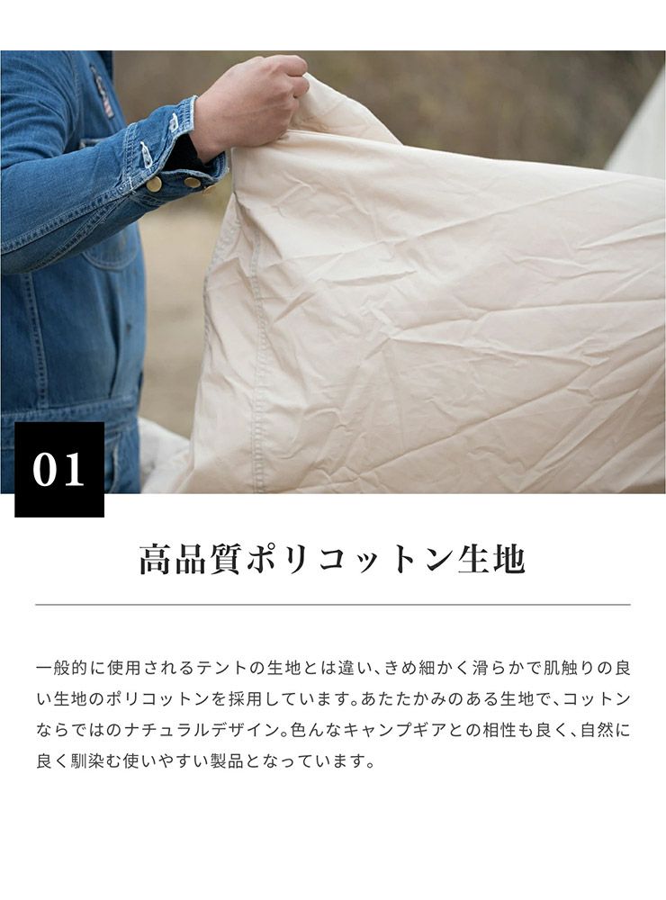 S'more スモア Tarppi square-400 タープテント SMO3040a 撥水加工 UV