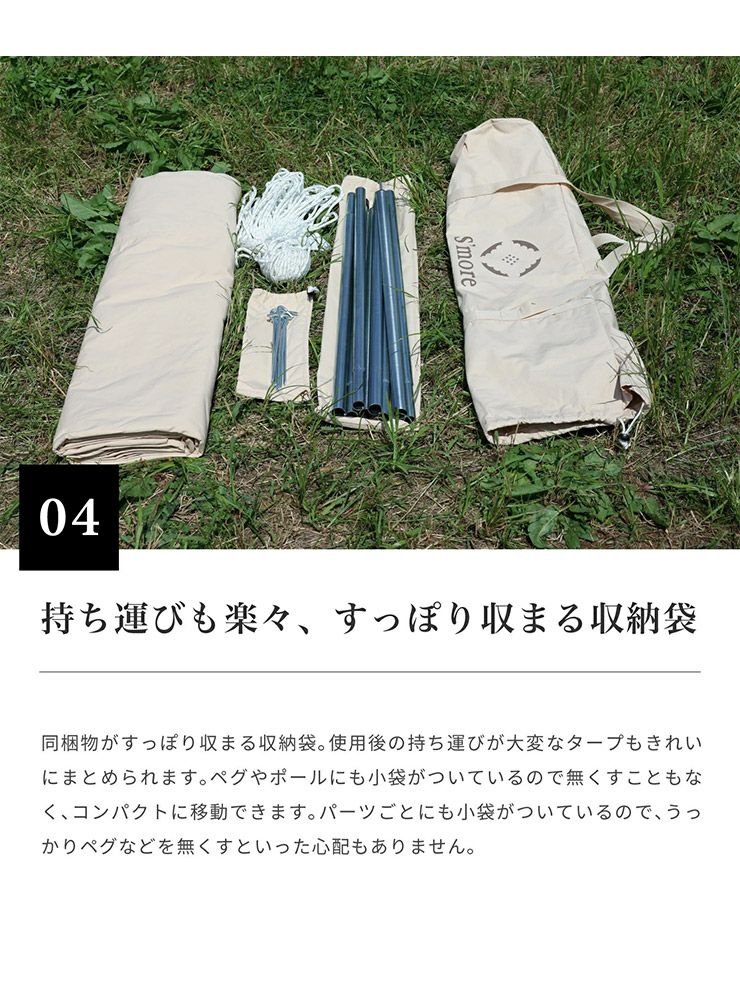 スモア s'more【 Tarppi square-400 】未使用品 400.jpg?v=1721181710&width=360