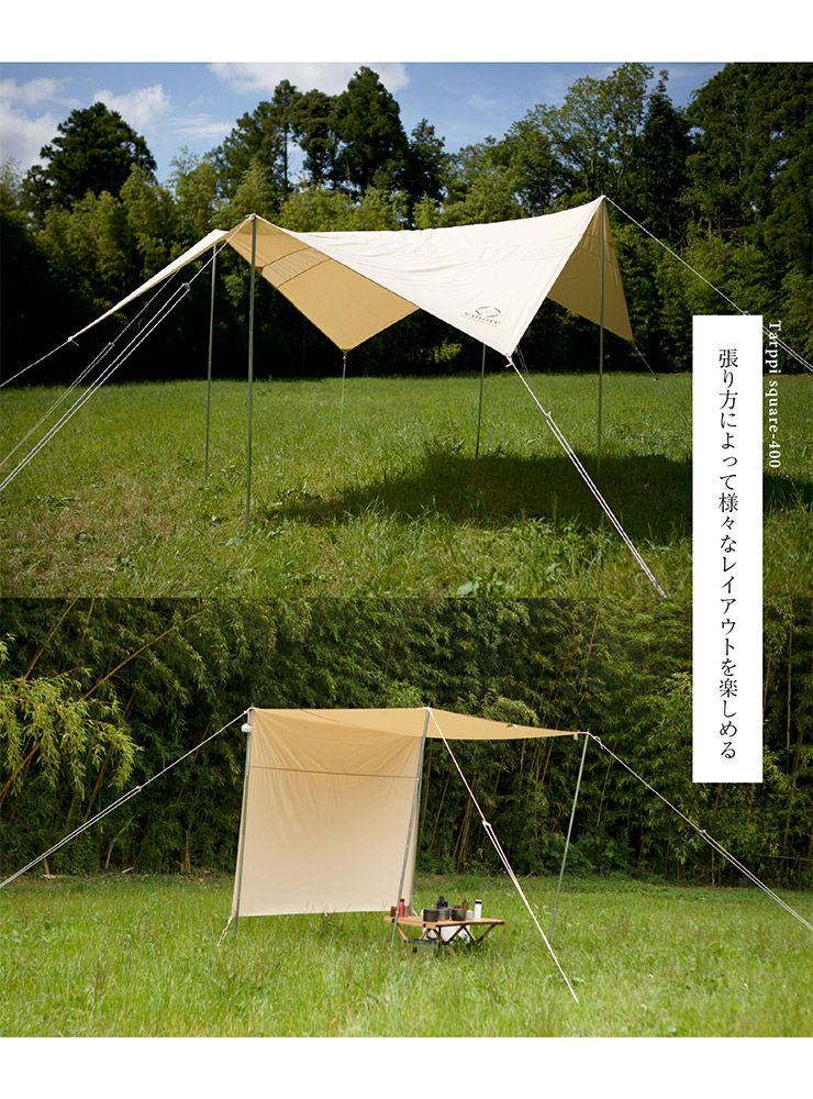 S'more スモア Tarppi square-400 タープテント SMO3040a 撥水加工 UV