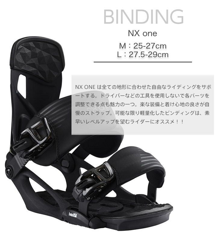 HEAD ビンディングMサイズ ヘッドスノーボード バインディングNX FOUR 