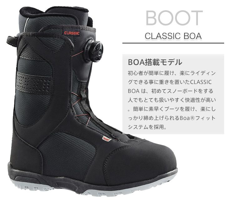 ヘッド　マトリックス　 スノーボード 美品】HEAD MATRIX ケースセット ヘッド マトリックス