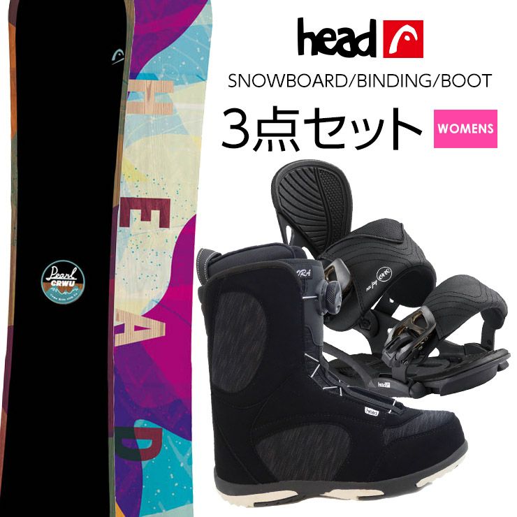 HEAD ばっち JRスノーボード3点セット 板117cm靴22.5-23.5cm