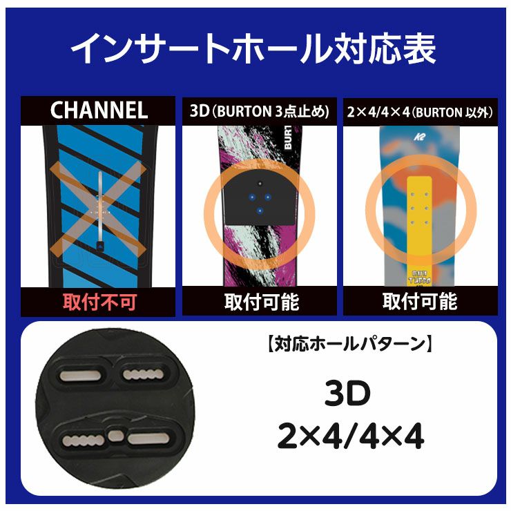 SPOON スプーン PH 05 3Dにも対応 バインディング ビンディング