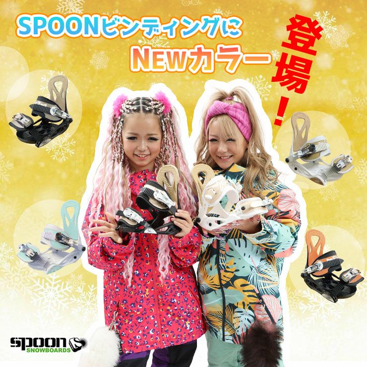 SPOON スプーン PH 05 3Dにも対応 バインディング ビンディング | JSBC