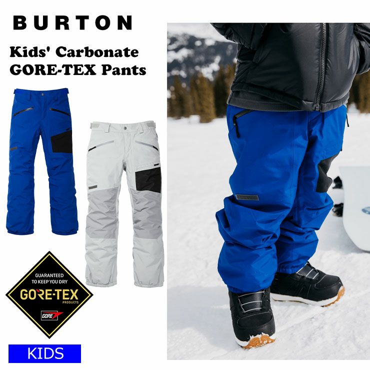 22-23 BURTON バートン Kids' Carbonate GORE-TEX 2L Pants ジュニア