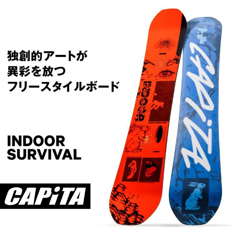 23-24 2024 CAPITA キャピタ INDOOR SURVIVAL インドアサバイバル スノーボード 板 メンズ | JSBCスノータウン