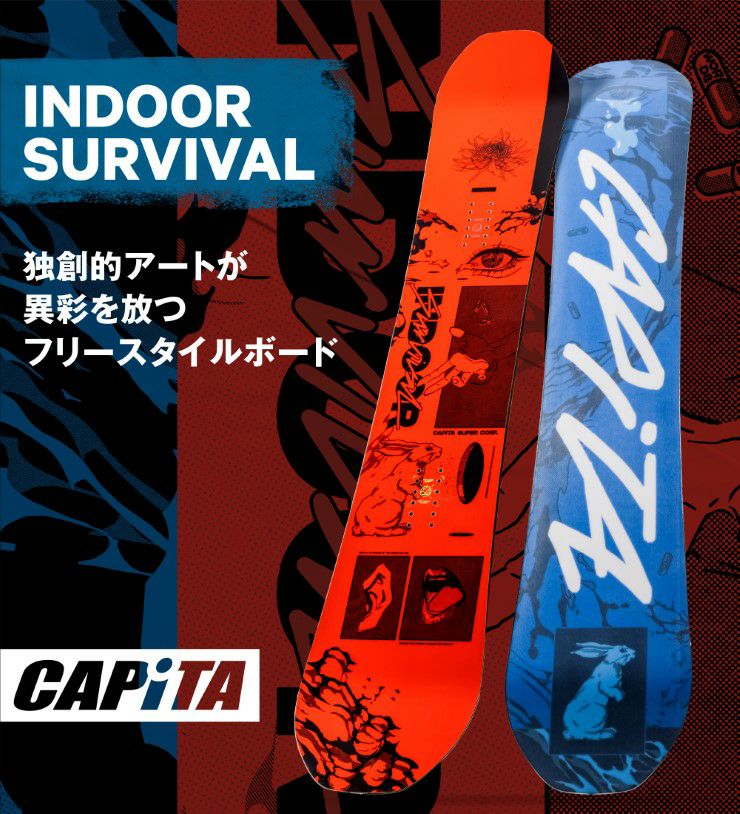 23-24 2024 CAPITA キャピタ INDOOR SURVIVAL インドアサバイバル