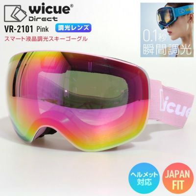 MAJESTY ゴーグル ブルーレンズ ゴールドレンズ Ski goggle | MAJESTY SKIS Ski Shop