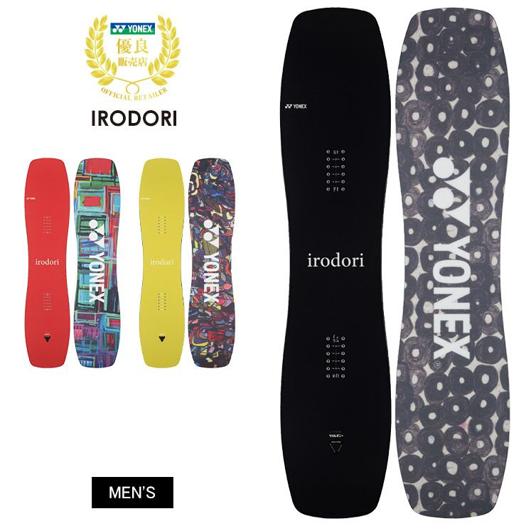 新品未使用YONEX 切り出さ irodori スノーボード 黒