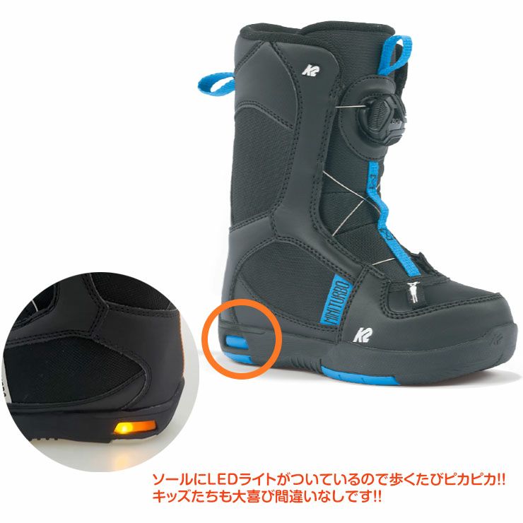 K2 ケーツー MINI TURBO ボアブーツ キッズ ブーツ ジュニア 子供