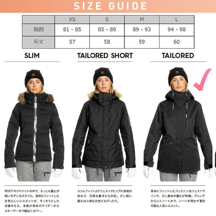 2024 ROXY ロキシー SHELTER JK レディース シェルター