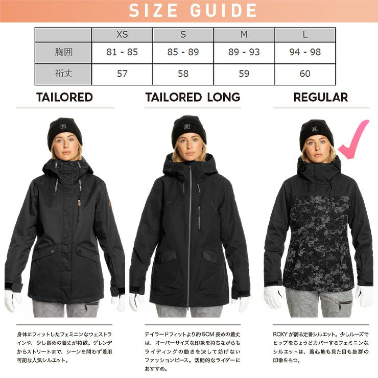 2024 ロキシー ROXY JETTY SOLID NP JK レディース ジェッティ